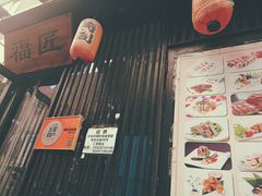 门面-福匠日本料理(人民路店)