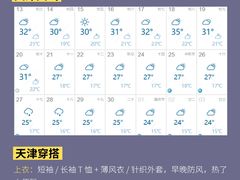 -必点海鲜·海肠捞饭(滨江道一店)
