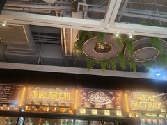 -Grande A'moo(上海万象城店)