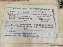 -沈阳市妇婴医院