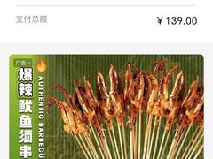 -诺敏塔拉奶茶-布里亚特包子-手把肉(锦都会店)