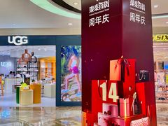-杭州西湖银泰百货