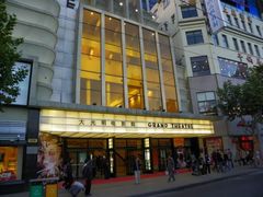 -大光明电影院(南京西路店)
