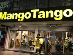 门面-Mango Tango