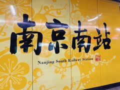 -老门东历史文化街区