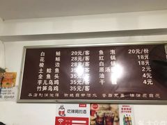 -云溪河冷锅鱼(成都玉林小吃街店)