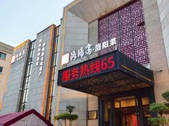 -洛阳宴·洛阳菜(南昌路店)