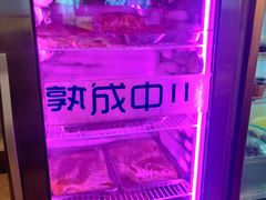 -木槿花韩式炭烤·熟成肉工坊(孙文东路店)