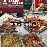 小火慢烤，美味不用等