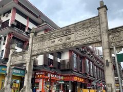 -肆姐面粉馆(坡子街店)
