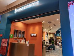 -海马体照相馆(新南凯德广场店)