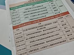 -北京九华山庄会展酒店