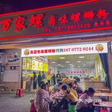 答应我…来广西都给我直奔这家店‼️