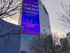 -辣可可·小炒黄牛肉(望京凯德MALL店)