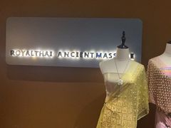 -泰悠谷养生SPA(世茂商业街店)
