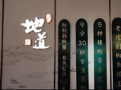 -望湘园·洞庭渔宴(永旺店)