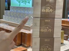 -铜锣湾国际购物中心