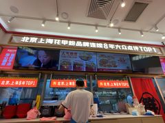 -见味花甲(福田coco park店)