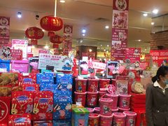 -伊藤洋华堂(温江店)