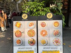 -Money Shops(愚园路店)