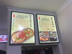 -海帮主·蒸汽海鲜青岛菜(栈桥火车站店)