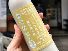 -莞翟蔴茶王(东莞记忆店)