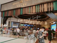 -英皇电影城(平安金融中心IMAX激光店)