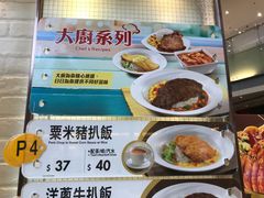 -大家乐(荃新天地店)