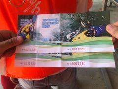 -雅鲁激流探险漂流