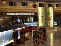 -博纳国际影城(皇庭店)