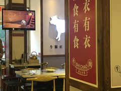 -食潮汕头鲜牛馆(望京保利店)