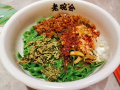 -老碗会(汕头万象城店)