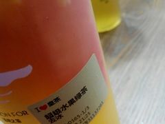 -喜茶(广州番禺奥园广场店)