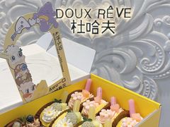 -杜哈夫DOUX RÊVE·生日蛋糕(日月光店)
