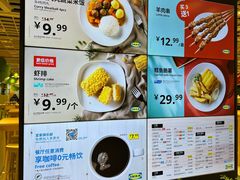 -宜家·瑞典风味餐厅(四元桥店)