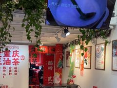 -大王油茶(二厂文创公园店)