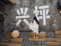 -61号餐吧(兴坪古镇漓江店)