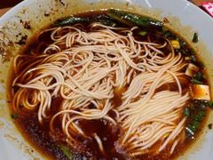 -好這口重庆小面(总店)