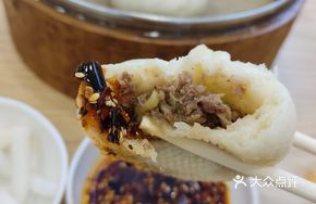 Lamb and Radish Dumplings