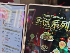 -DQ·蛋糕·冰淇淋(五角场万达店)