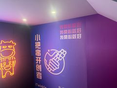 -星光小把串·海鲜烧烤(西安路店)