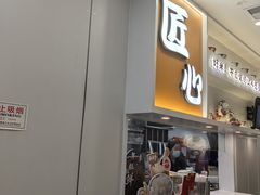 -吉野家(回龙观同成街店)