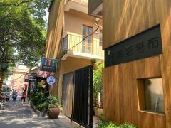 -嘉善老市