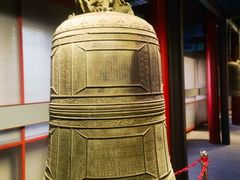 -大钟寺古钟博物馆