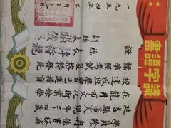 -吉林市博物馆