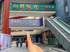 -Thai Alley泰爱里(二沙岛店)