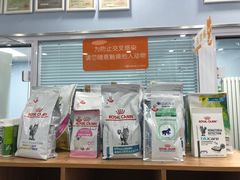 -纳吉亚猫专科动物诊疗中心(蒋宅口分院)