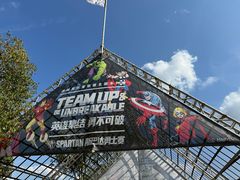 -光明小镇欢乐田园