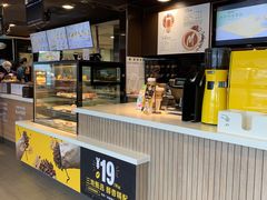 面包甜点陈列柜-麦当劳(健德桥得来速店)