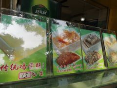 -芬芳甜品(同福路店)